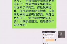 湘阴湘阴讨债公司服务